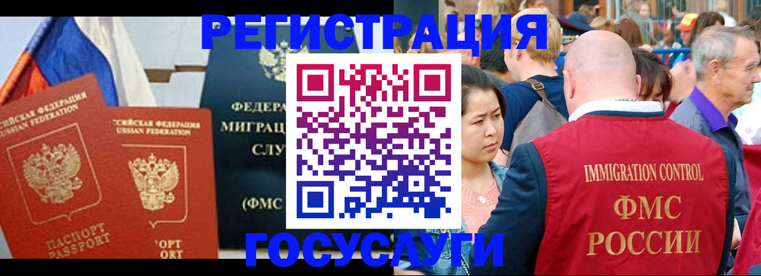 прописка гарантия в Никольском